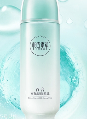 乳液要不要洗掉？要分情況