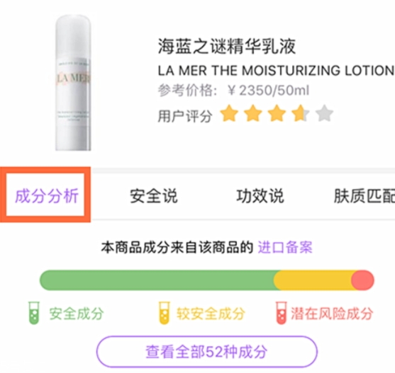 乳液可以當(dāng)洗面奶嗎？不建議這樣使用