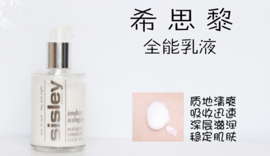 乳液可以當護手霜用嗎？