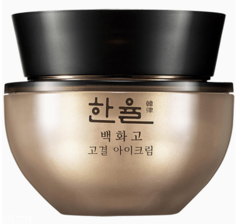 眼霜真的能淡化細(xì)紋嗎？一般28天起效