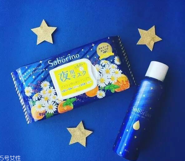 saborino晚安面膜可以天天用嗎 專(zhuān)為懶人設(shè)計(jì)