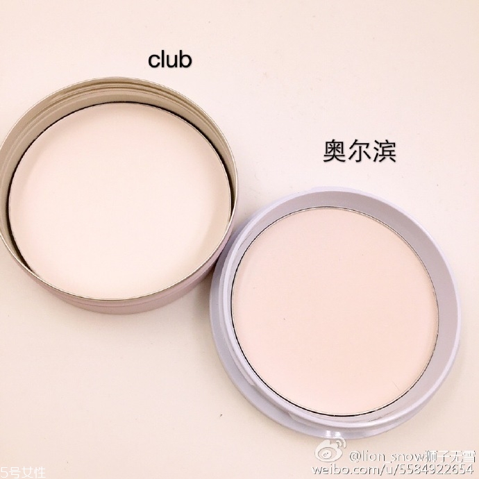 club晚安粉和奧爾濱哪個好對比 一分價錢一分貨 club晚安粉和奧爾濱哪個好對比 一分價錢一分貨
