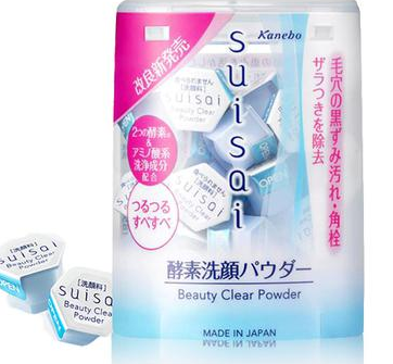 2022年最好用的洗面奶 徹底清除面部污垢 2022年最好用的洗面奶 徹底清除面部污垢