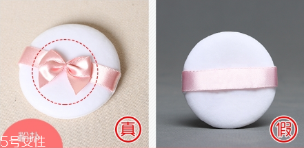 club晚安粉真假辨別方法 24小時無須卸妝 club晚安粉真假辨別方法 24小時無須卸妝