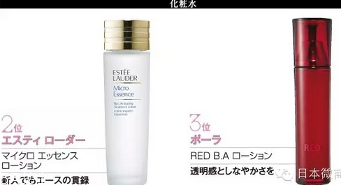 補水保濕效果好的護膚品排行榜 日本最受歡迎護膚品 補水保濕效果好的護膚品排行榜 日本最受歡迎護膚品