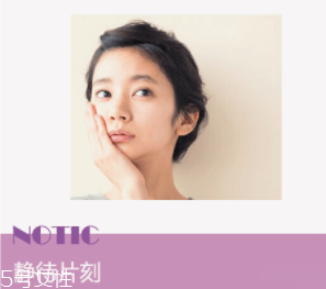 為什么粉底液會(huì)變暗沉？氧化成分過(guò)少