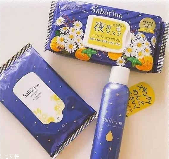 saborino晚安面膜要不要洗臉 主打60秒代替夜間護膚 saborino晚安面膜要不要洗臉 主打60秒代替夜間護膚