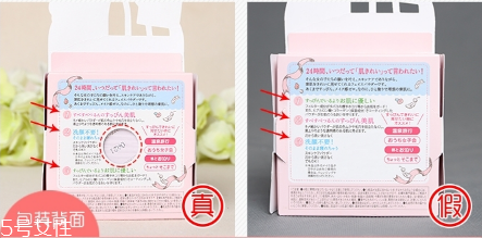 club晚安粉真假辨別方法 24小時無須卸妝 club晚安粉真假辨別方法 24小時無須卸妝