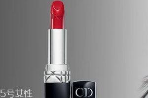 迪奧口紅844適合什么膚色？顯白嗎？