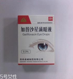 加替沙星滴眼液孕婦能用嗎？盡量避免