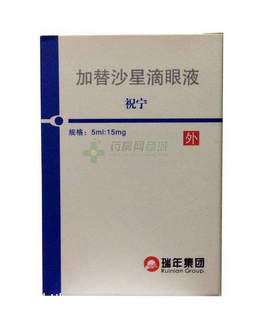 加替沙星滴眼液怎么樣？效果還不錯