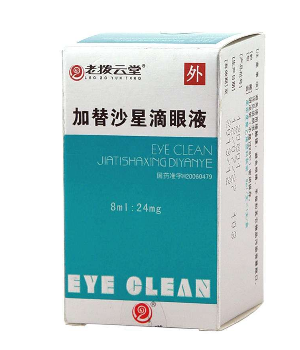 加替沙星滴眼液怎么樣？效果還不錯