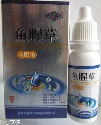 魚腥草滴眼液寶寶能用嗎？要注意用量