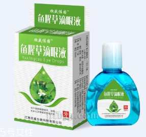 魚(yú)腥草滴眼液哺乳期可以用嗎？需禁用