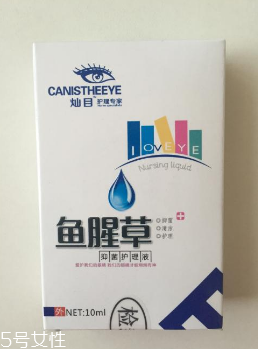 魚腥草滴眼液多少錢？18元就可買到