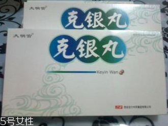 克銀丸對(duì)銀屑病有用嗎？效果很不錯(cuò)