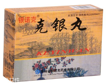 克銀丸吃多久見效？具體看個(gè)人