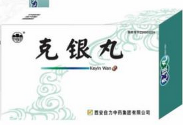 克銀丸吃多久見效？具體看個(gè)人