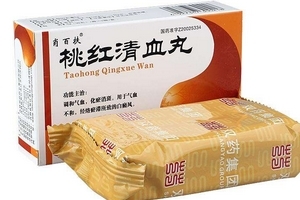 桃紅清血丸吃多久有效？根據(jù)情況看