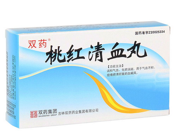 桃紅清血丸副作用 服用桃紅清血丸必看 桃紅清血丸副作用 服用桃紅清血丸必看