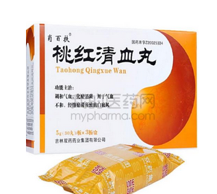 桃紅清血丸說明書 說明書要好好看 桃紅清血丸說明書 說明書要好好看