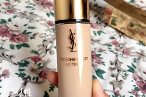 ysl圣羅蘭粉底液遮瑕效果好嗎？遮瑕強(qiáng)度不夠