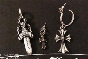 克羅心耳釘是純銀的嗎？娛樂圈捧紅的潮牌配飾