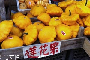 飛碟瓜蓮花果的功效作用 飛碟瓜怎么吃？