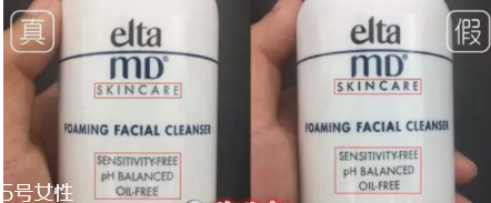 elta md氨基酸潔面乳真假辨別 強烈推薦大家入手 elta md氨基酸潔面乳真假辨別 強烈推薦大家入手