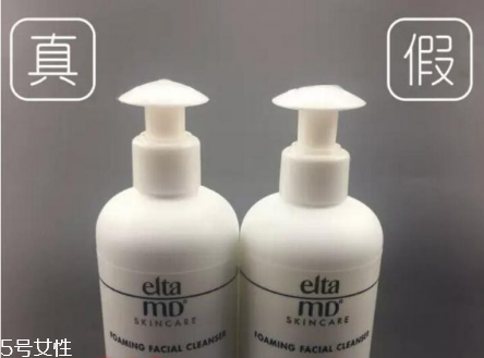 elta md氨基酸潔面乳真假辨別 強烈推薦大家入手 elta md氨基酸潔面乳真假辨別 強烈推薦大家入手