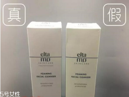 elta md氨基酸潔面乳真假辨別 強烈推薦大家入手 elta md氨基酸潔面乳真假辨別 強烈推薦大家入手