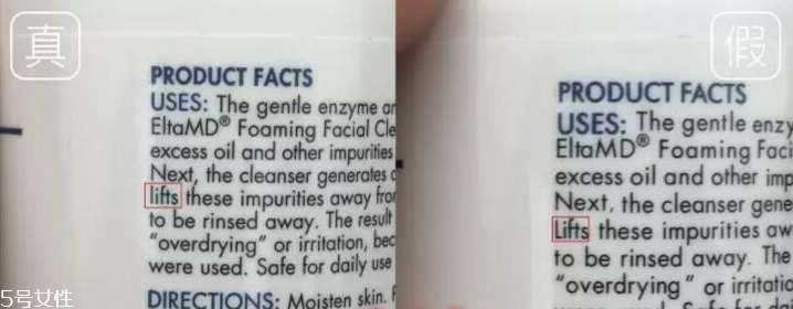 elta md氨基酸潔面乳真假辨別 強烈推薦大家入手 elta md氨基酸潔面乳真假辨別 強烈推薦大家入手