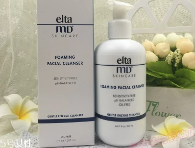 elta md氨基酸潔面乳真假辨別 強烈推薦大家入手 elta md氨基酸潔面乳真假辨別 強烈推薦大家入手