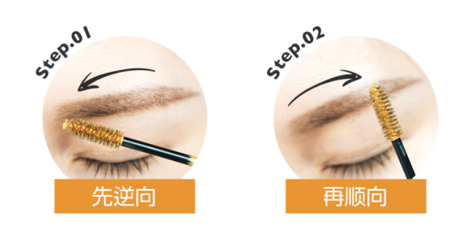 染眉膏可以保持多久？防水染眉膏一天不脫妝