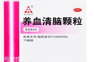 養(yǎng)血清腦顆粒怎么服用？每日三次每次一袋