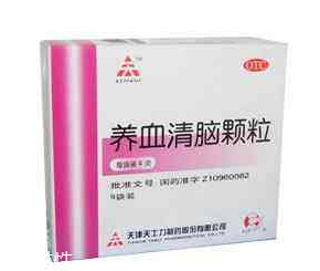 養(yǎng)血清腦顆粒怎么服用？每日三次每次一袋