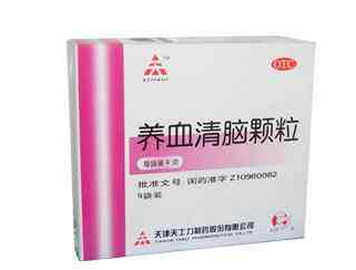 養(yǎng)血清腦顆粒怎么樣？效果很不錯