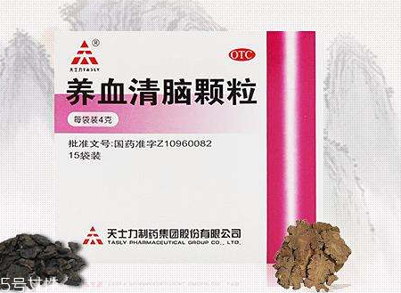 養(yǎng)血清腦顆粒幾盒一個(gè)療程？