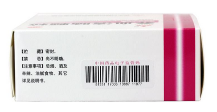 養(yǎng)血清腦顆粒治耳鳴嗎？并不對(duì)癥