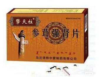 參茸強(qiáng)腎片哪里有賣(mài)？需處方才可購(gòu)買(mǎi)