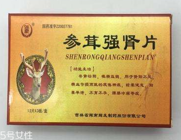 參茸強腎片哪個牌子好？首選興華藥業(yè)