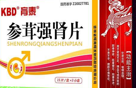 參茸強腎片哪個牌子好？首選興華藥業(yè)