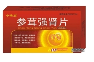 參茸強(qiáng)腎片吃多久？每個人不一樣