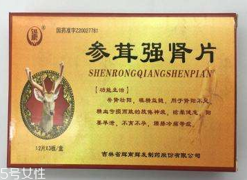 參茸強(qiáng)腎片能喝酒嗎？最好別喝酒