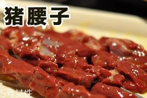 豬腰可以天天吃嗎 不能經(jīng)常吃 豬腰可以天天吃嗎 不能經(jīng)常吃