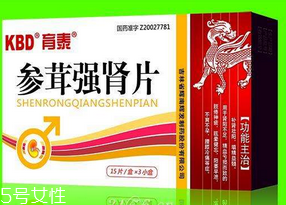 參茸補(bǔ)腎片效果怎么樣？效果很不錯(cuò)