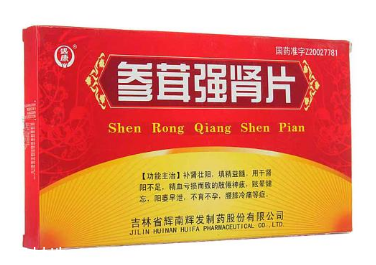 參茸補(bǔ)腎片效果怎么樣？效果很不錯(cuò)