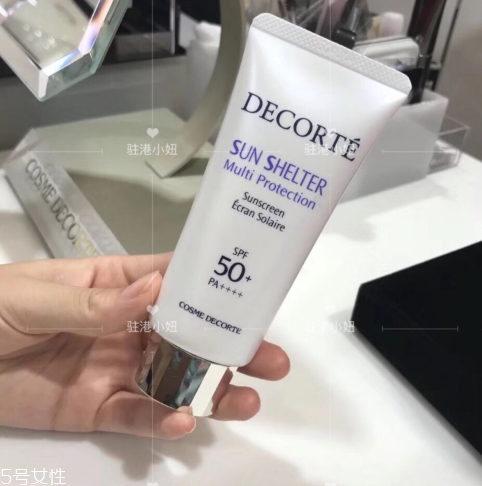 黛珂防曬多少錢 媲美cpb的防曬霜 黛珂防曬多少錢 媲美cpb的防曬霜