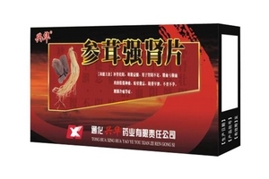 參茸補(bǔ)腎片女人能吃嗎？女性也可吃