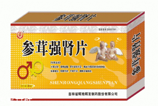 參茸補(bǔ)腎片女人能吃嗎？女性也可吃